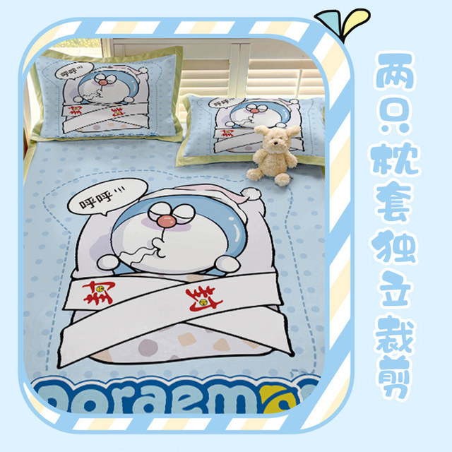 New Doraemon summer ice silk mat three-piece set bedroom children's bed sheet soft mat student dormitory mat