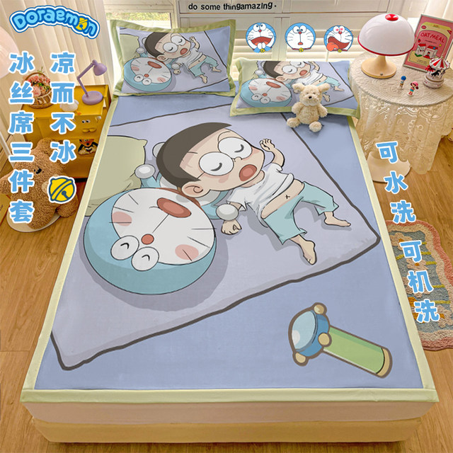 New Doraemon summer ice silk mat three-piece set bedroom children's bed sheet soft mat student dormitory mat