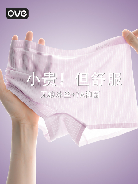女孩平角内裤冰丝儿童夏季薄款女宝宝四角底裤不夹屁股女童短裤头