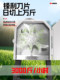 Hay chopper vegetable crusher chopper feed crusher breeding cutter mower feed chicken duck cattle crusher household small size