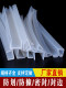 High and low temperature resistant seal strip decorative strip FRP anti-collision gas stove edge strip transparent silicone u-shaped one