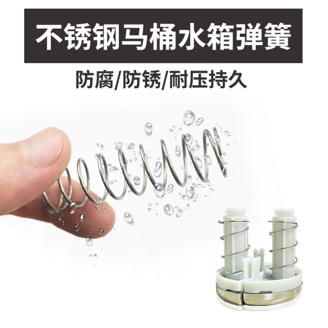 Toilet spring stainless steel water pump tank toilet return small pressure spring seat squat toilet accessories flush cover push button valve large