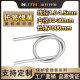 Casing spring length tensile force 13-30 wire protective sleeve guard customized spring sheath cross-wire hose spring sleeve