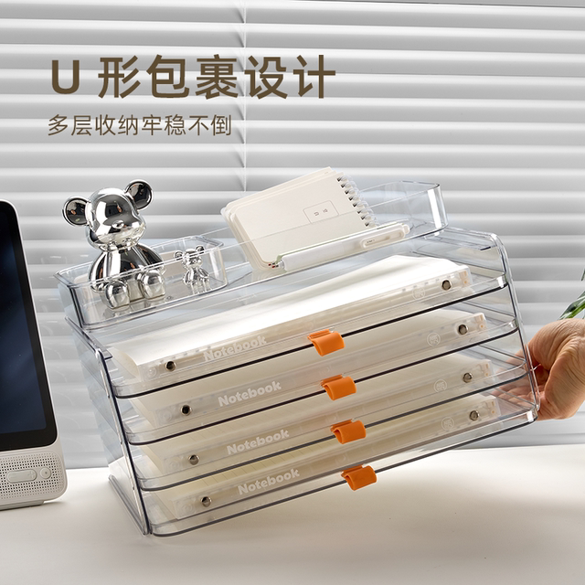 Desktop file storage rack transparent bookshelf office a4 paper partition rack pull-out and finishing rack stationery box