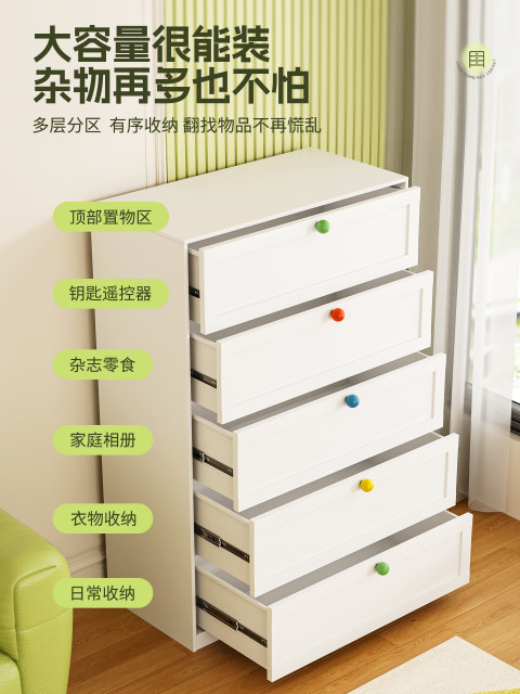 Steel chest of cabinets modern simple iron cabinet storage cabinet drawer chest cabinet cream style floor multi-layer drawer cabinet