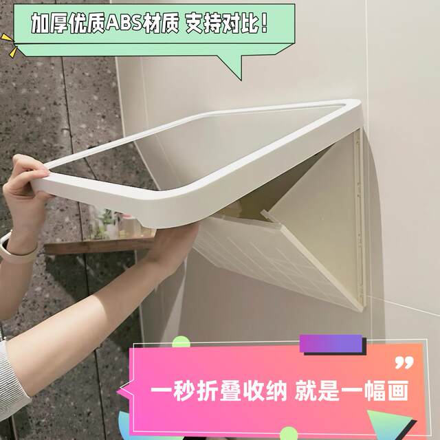 Folding storage cabinet in bathroom bathing clothes rack bathroom mural storage box mural storage box