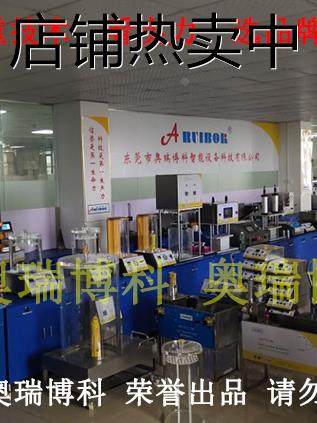 Vacuum sealing performance tester Sealing instrument Sealing tester Leakage instrument Vacuum detector Air leakage tester