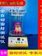 Vacuum sealing performance tester Sealing instrument Sealing tester Leakage instrument Vacuum detector Air leakage tester