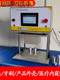 Vacuum sealing performance tester Sealing instrument Sealing tester Leakage instrument Vacuum detector Air leakage tester
