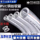PVC hose steel wire hose transparent thickened oil resistant pipe 25mm freezing and high temperature resistant plastic water hose vacuum pipe