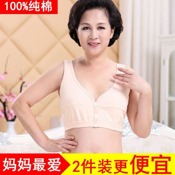 纯棉前扣文胸无钢圈胸罩中老年全棉大码老人妈妈背心款式内衣裹胸