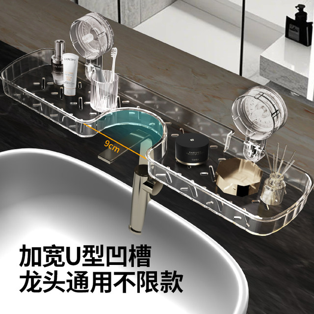 Suction cup faucet storage rack bathroom bathroom storage rack without punching drainage wall-mounted storage rack removable