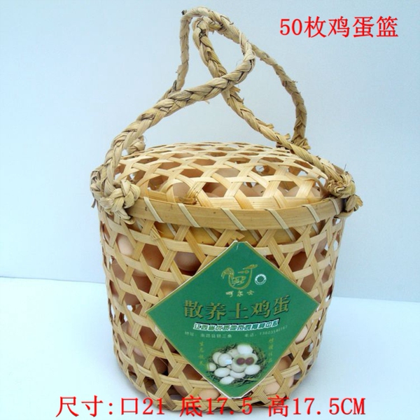 土鸡蛋手提竹篮手工竹制编篮枇杷草莓荔枝樱桃红薯农产品采摘筐