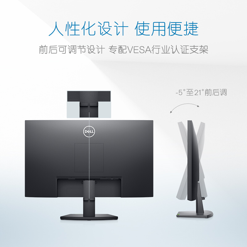 DELL DELL 24-INCH SE2422H FULL HD 75HZ LOW BLUE LIGHT FREESYNC WALL MOUNT ORGAN FLIP