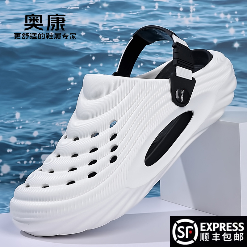 Обувь Aokang cave shoes мужская летняя обувь tide - нескользящие спортивные тапочки с ощущением, что наступаешь на дерьмо, мужская морская и пляжная обувь Изображение 1