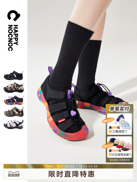 【NOC成人线】溯溪鞋男女款户外运动包头涉水鞋凉鞋防滑快干夏季
