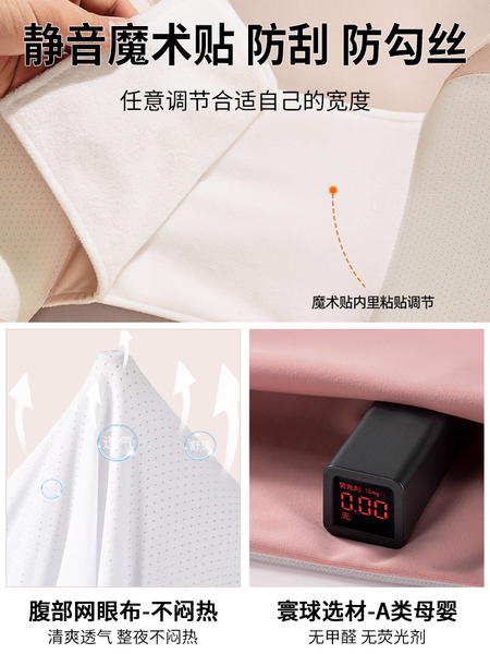 babywatch孕妇枕头侧卧枕护腰侧睡枕托腹怀孕期觉抱专用神器礼物 — 3
