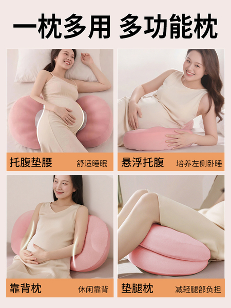 babywatch孕妇枕头侧卧枕护腰侧睡枕托腹怀孕期觉抱专用神器礼物 — 5