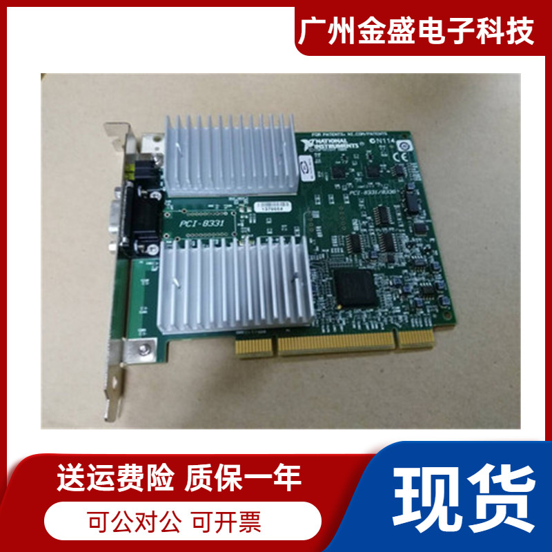 NEW ADVANTECH BACKPLANE PCI-7110P3S6-00 REV. A1 PCI-7110P3S6-00A1E