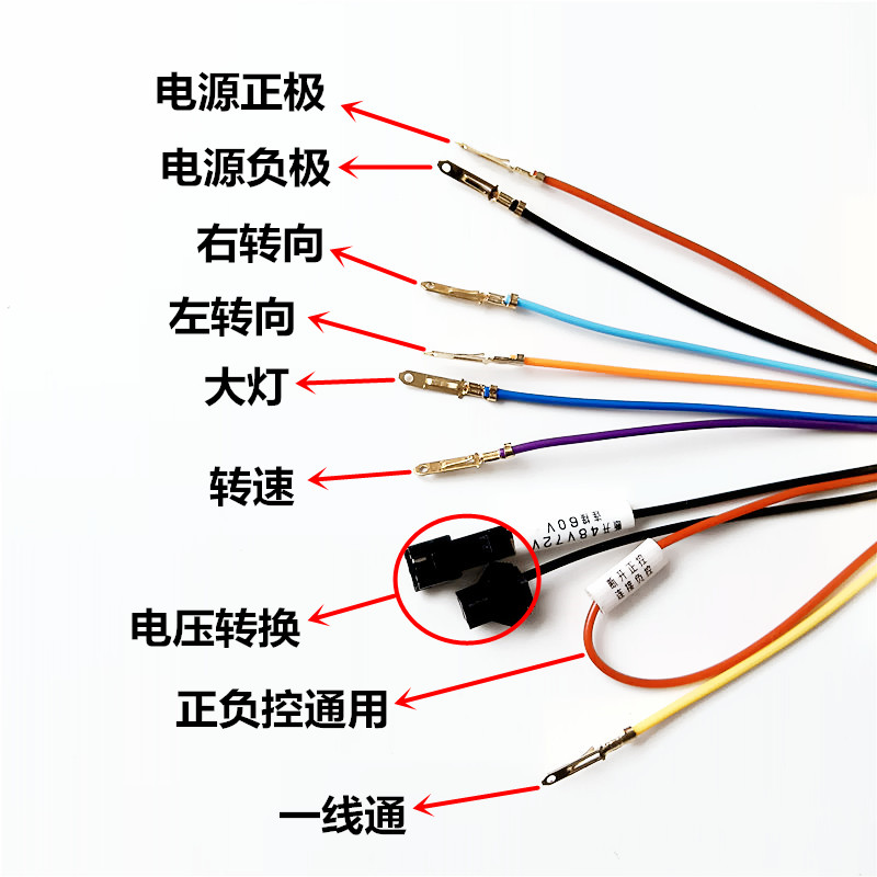 TMALL NIU F6 라인 T1 H1 NIU 1N1 DJ-9 전기 자동차 수정 LED 악기 F6 코드 미터 MAVERICKS