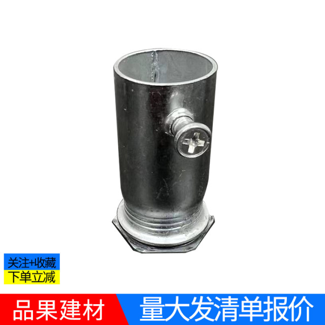 Galvanized metal wire pipe joint box joint cup comb inner wire thickened lengthened welded pipe steel pipe joint sleeveless wire lock mother