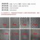 Crusher Screen Mesh Bottom Feed Machine Screen Sieve Bottom Thickened Carbon Steel Pig Chicken Cattle and Sheep Feed Customizable Accessories