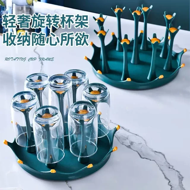 皇冠沥水杯架360度旋转水杯收纳架家用防尘玻璃杯置物茶杯酒杯架