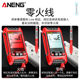 Fully automatic digital multimeter high-precision electrician special intelligent anti-burn small portable multi-function meter