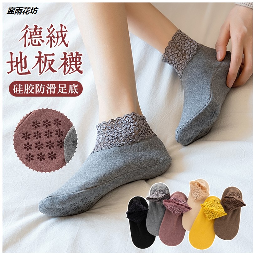 SAY GOODBYE TO THE COLD WINTER  FLEECE AND THICKEN SNOW SOCKS WARM AND STYLISH