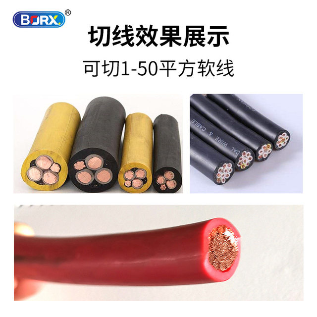 大平方粗电缆电线切线机线束切断机小型纯气动裁线机切割闸刀工具