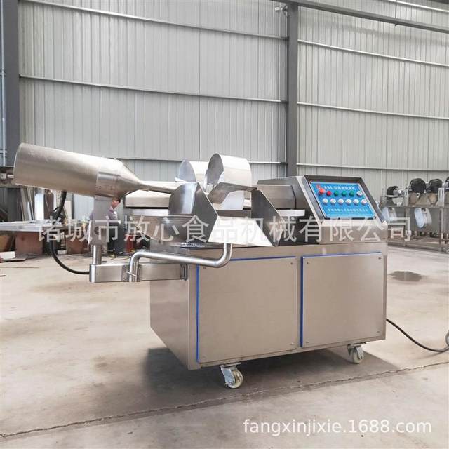 80 chopping mixer Meat and vegetable chopping mixer Factory direct sales Qianye tofu frequency conversion high-speed chopping mixer