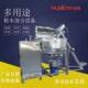 Mechanical powder mixing equipment Pharmaceutical mixer Powder mixer Pharmaceutical powder mixing equipment