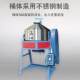 Stainless steel drum mixer Injection molding auxiliary material powder plastic pellet mixer mixer mixer