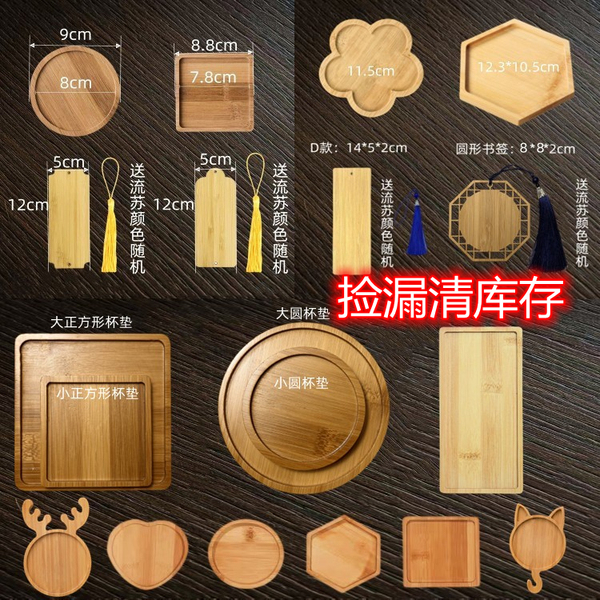 掐丝珐琅画竹板书签杯垫金丝彩沙中小学生手工作业diy非遗作品