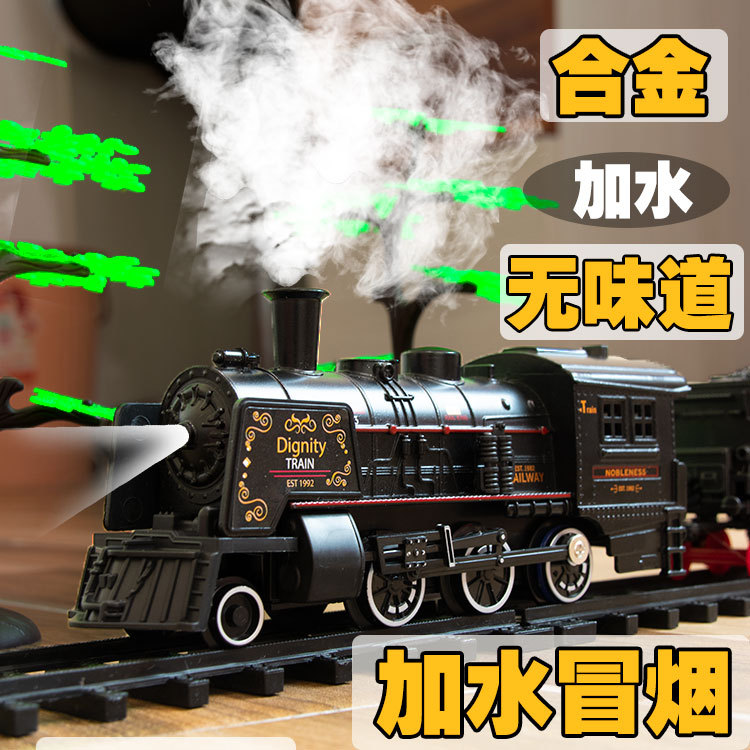 STEAM ALLOY SMALL TRAIN TRACK ELECTRIC CHILDRENS TOY SET SIMULATION METAL COMPLEX CLASSICAL MODEL BOY BABY