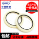 Oil seal for HBY buffer ring shaft hydraulic cylinder polyurethane seal ring buffer ring pressure resistant seal U-shaped seal