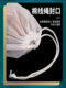 Nylon filter mesh bag ultrafine household stuffing and rub ice powder tea red wine commercial milk tea soy milk tofu filter bag
