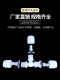 PFA connector MC flared bead type direct through outer teeth, strong acid and alkali resistant ink pipe connector 3/8 1/2 3/4