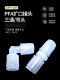 PFA connector MC flared bead type direct through outer teeth, strong acid and alkali resistant ink pipe connector 3/8 1/2 3/4