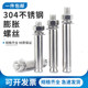 304 stainless steel expansion screw 201 external expansion bolt lengthening burst screw M6M8M10M1214M16M20