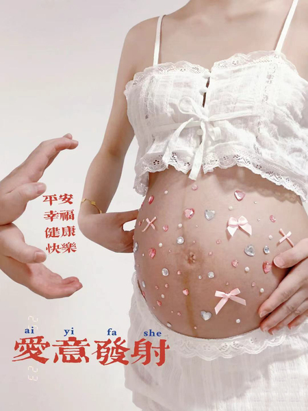 孕妇照在家自拍道具贴纸氛围感小众设计可爱粉蝴蝶贴纸装饰孕肚贴 — 2