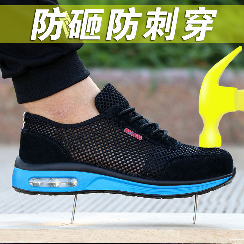 MESH LABOR PROTECTION SHOES FOR MEN AND WOMEN IN SUMMER BREATHABLE LIGHTWEIGHT ANTI-ODOR ANTI-SMASHING ANTI-STABBING WORK SHOES CONSTRUCTION SITE LARGE NET SANDALS