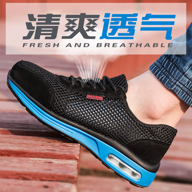 MESH LABOR PROTECTION SHOES FOR MEN AND WOMEN IN SUMMER BREATHABLE LIGHTWEIGHT ANTI-ODOR ANTI-SMASHING ANTI-STABBING WORK SHOES CONSTRUCTION SITE LARGE NET SANDALS