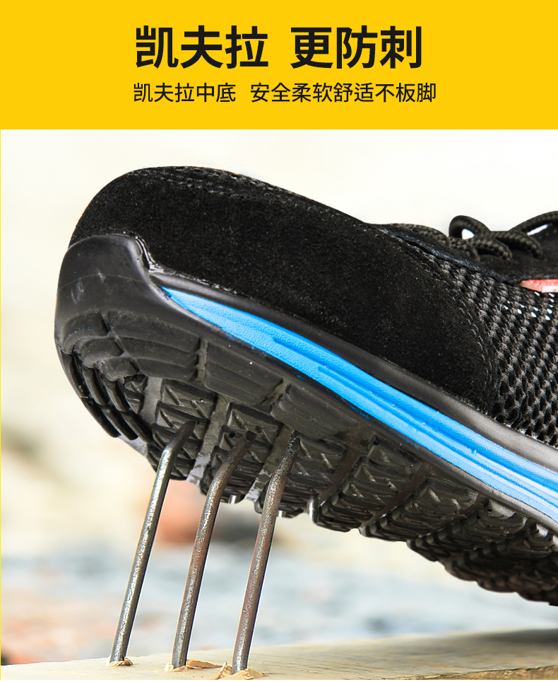 MESH LABOR PROTECTION SHOES FOR MEN AND WOMEN IN SUMMER BREATHABLE LIGHTWEIGHT ANTI-ODOR ANTI-SMASHING ANTI-STABBING WORK SHOES CONSTRUCTION SITE LARGE NET SANDALS
