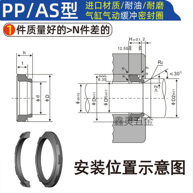 SC气缸缓冲圈亚德客AS/PP毛刺密封圈35*45*40*50*45*55*50*59*8