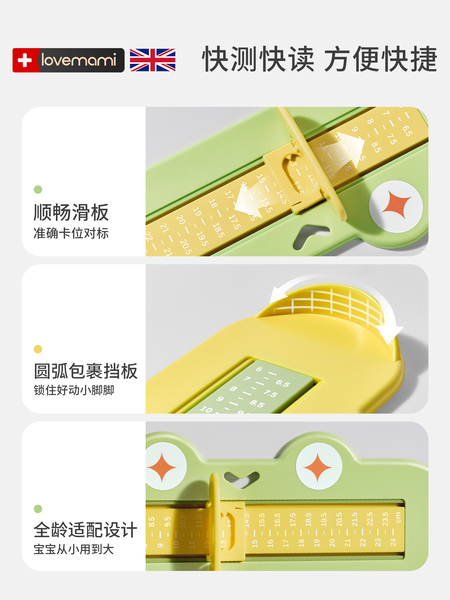 宝宝量脚器儿童测量仪精准家用脚长鞋内长婴儿测量尺小孩买鞋神器 — 5