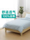 NITORI Yideli Home Bedroom Solid Color Simple 100% Full Cotton Quilt Cover Bed Sheet PALETTE