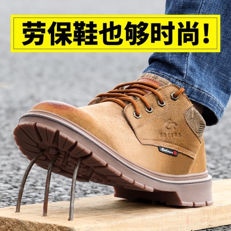 SUMMER BREATHABLE LABOR PROTECTION SHOES MENS LIGHT AND STAB-PROOF FOUR-SEASON SOFT-SOLED WORK SHOES WELDER STEEL TOE COW TENDON BOTTOM ANTI-SMASHING SHOES