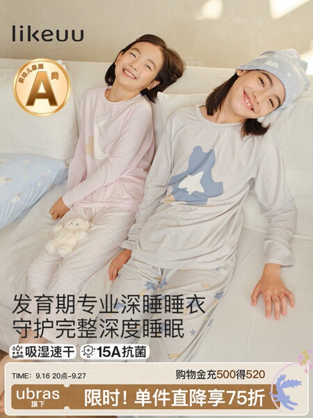 【朱丹推荐】likeuu儿童睡衣男女孩家居服2026新款亲子莫代尔睡裙