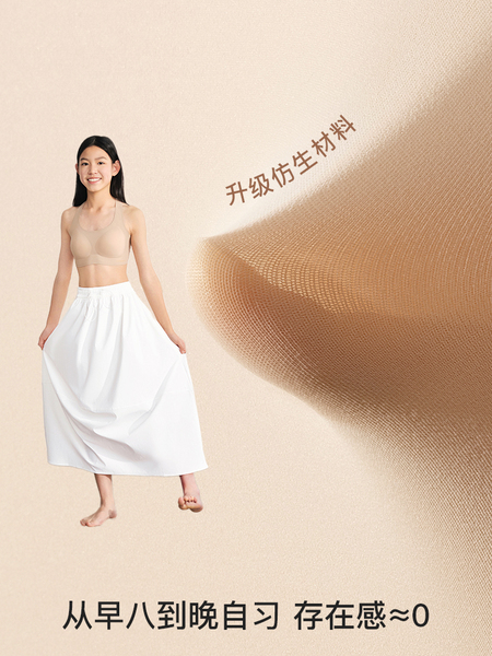 likeuu少女粉底液隐形内衣初高中生三阶段大童青春发育期文胸背心 — 3